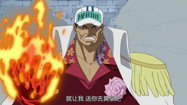 分析 海贼王中海军只设立三大将而不多设置几个的真正原因 腾讯新闻