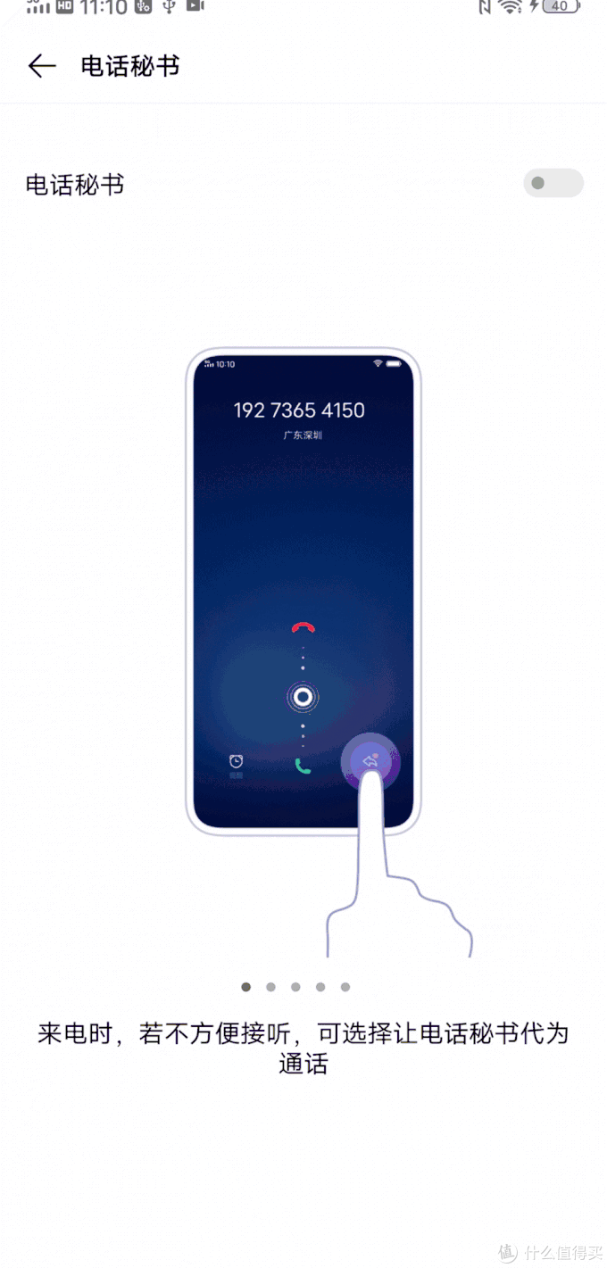 未来无界——vivo nex 3s 5g旗舰手机评测报告