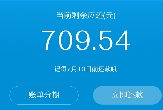 爷爷去世后,发现支付宝花呗欠款3000,还需要还钱吗?