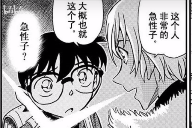 近期漫画走向及细节猜测分析|黑田兵卫|名侦探柯南|安室透|朗姆|若狭