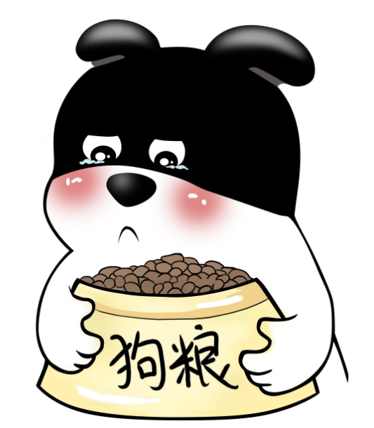 为了狗狗的健康,狗粮要选肉还是肉粉?