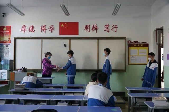 北京师范大学庆阳附属学校陇东中学超长的假期结束,迎接新的一天!