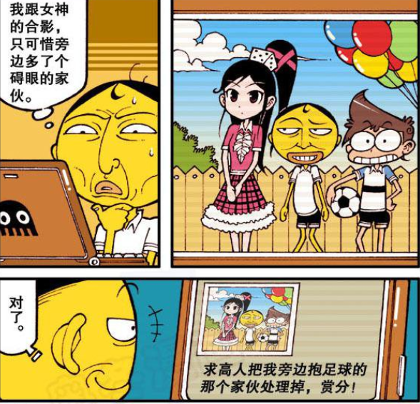 星太奇:奋豆全款买"整只霸王龙化石",太奇:真带劲,卖家开心死了