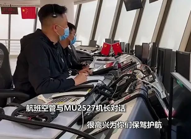 听来自武汉天河机场塔台的感人对话今天刷屏了