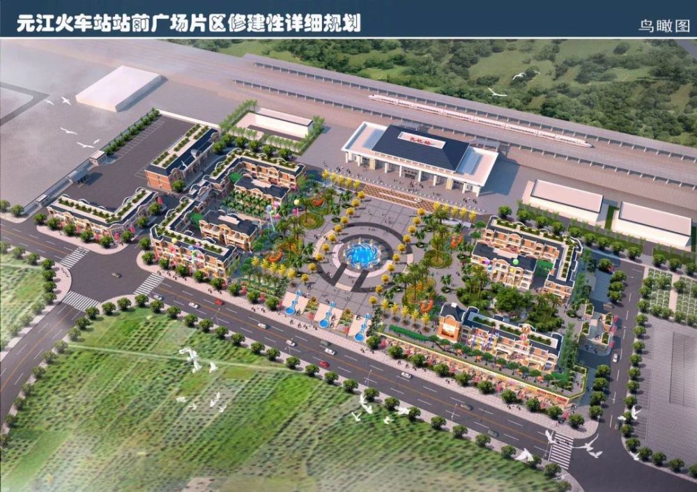 玉磨铁路元江火车站站前广场开工啦