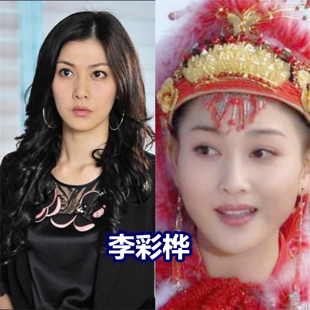 不少人觉得李彩桦只演过这一个角色,可她在电视剧《昭君出塞》中扮演