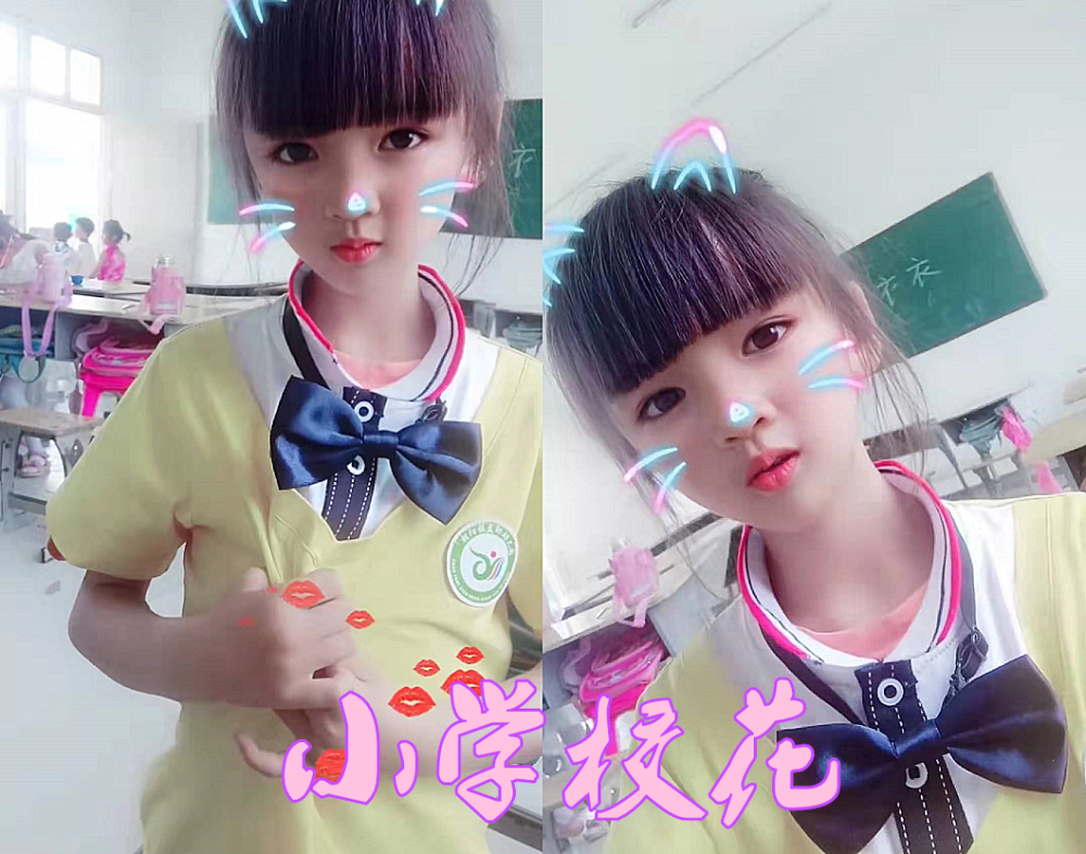 大学的校花,高中的校花,初中的校花,看到小学:老牛吃嫩草可否?