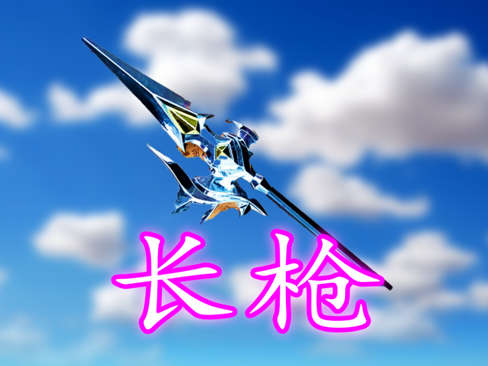 此生不悔入荣耀,但求一睡君莫笑,大家好,我是君莫笑.