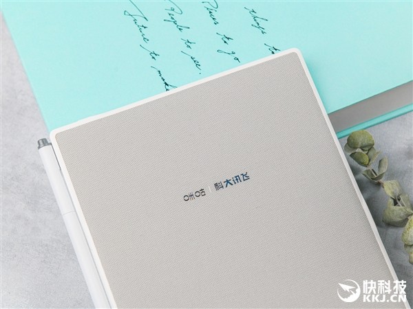 讯飞智能笔记本实拍图赏97英寸墨水屏写字如真纸