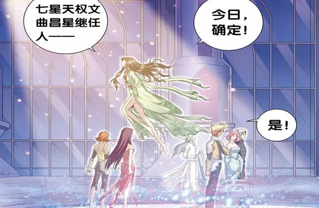 星海镖师唐小镖终将逆袭只要努力废柴也能拯救世界