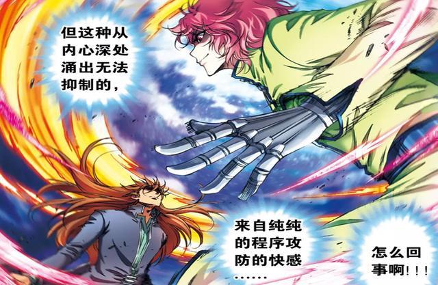 星海镖师唐小镖终将逆袭只要努力废柴也能拯救世界