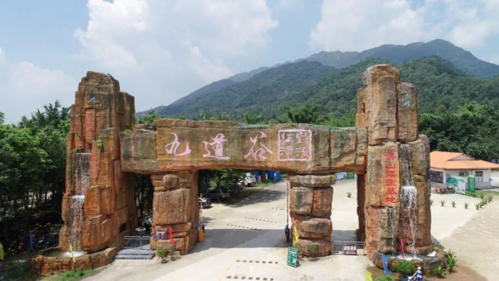 三水九道谷狂野漂流5月1日开漂,一起来挑战吧!