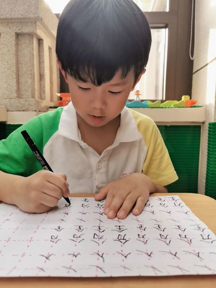 幼小衔接:前书写习惯养成