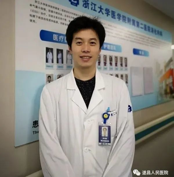 浙二专家陈佳敏5位遂昌亲传弟子表白啦