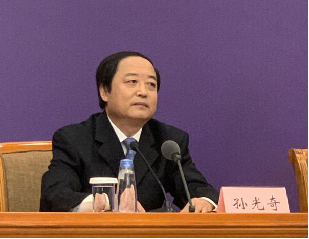 孙光奇和国家发展改革委产业发展司副司长蔡荣华就相关情况进行了介绍