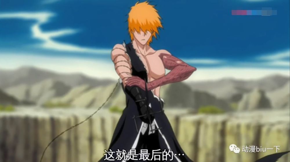 死神 如果没有使用无月的话 黑崎一护的死神之力还会消失吗 腾讯新闻