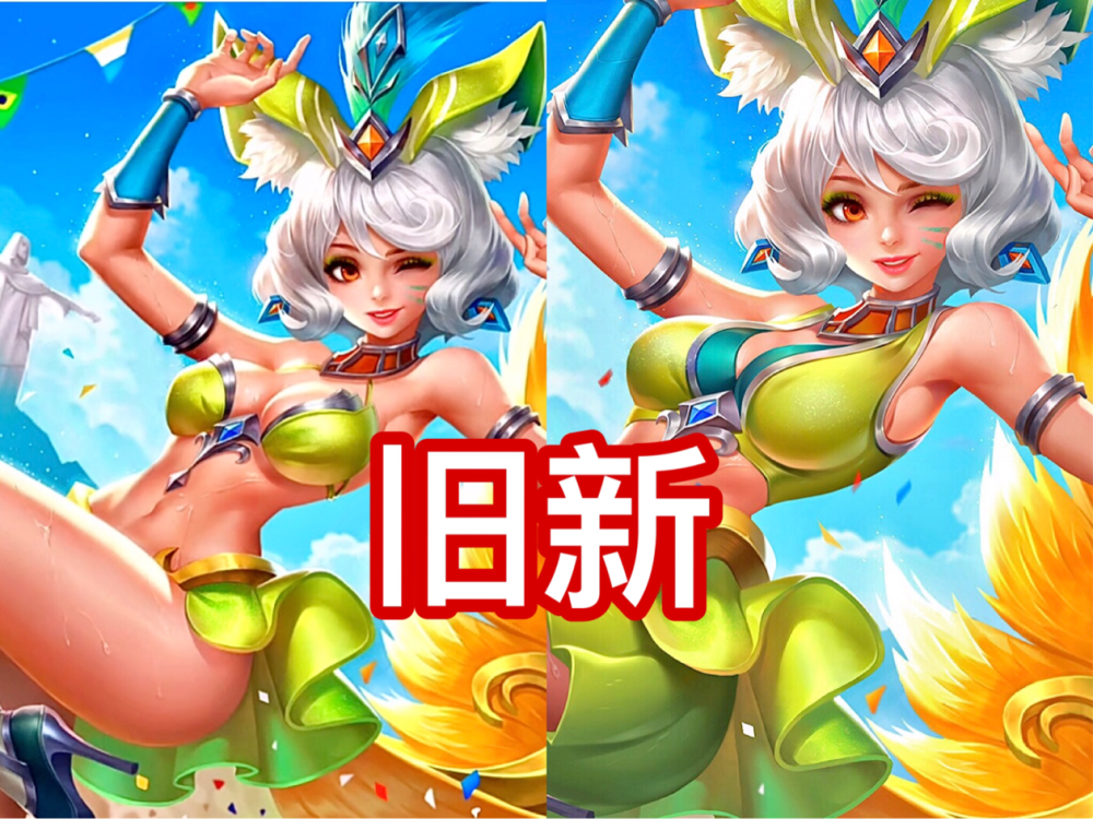 王者荣耀:你没看过的妲己旧版海报,拉斯维加斯气质不同,爱丽丝画风大