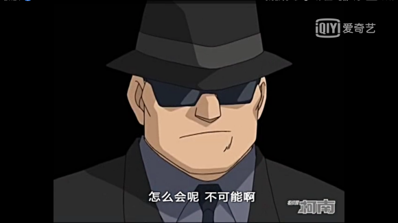 q54:希望伏特加能把墨镜拿下来.柯南公式书 sdb3
