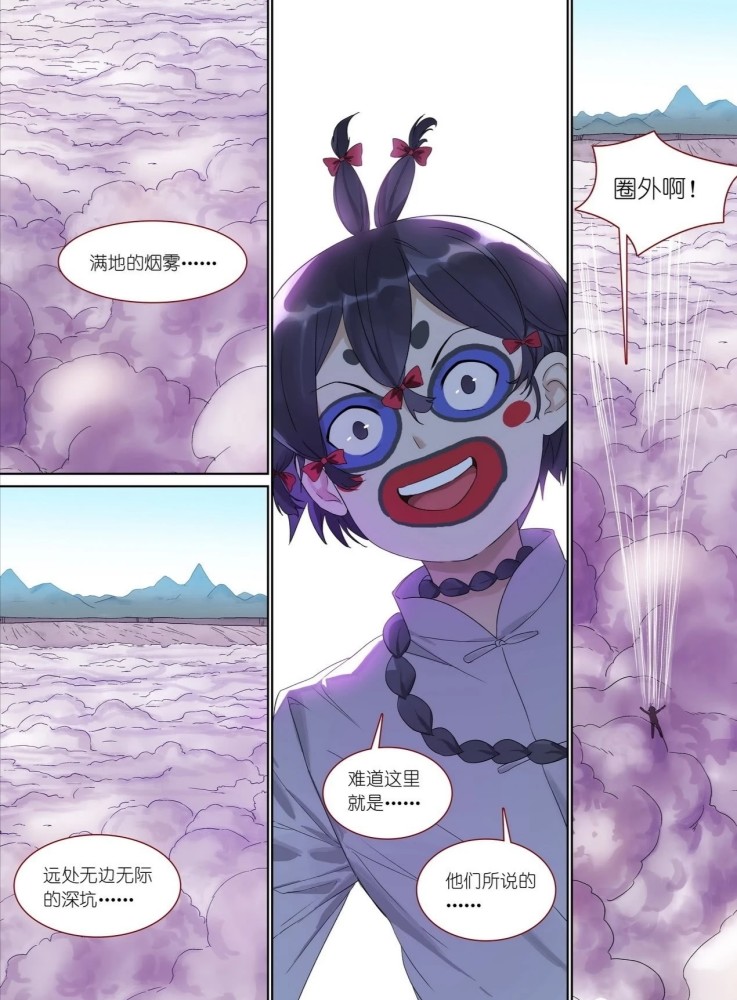 狐妖小红娘白月初被带到圈外涂山雅雅御姐变萝莉谁会成为破局点