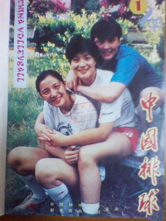 的主攻球员,她和同样是女排主力的李国君和李月明被称为"上海三姝"