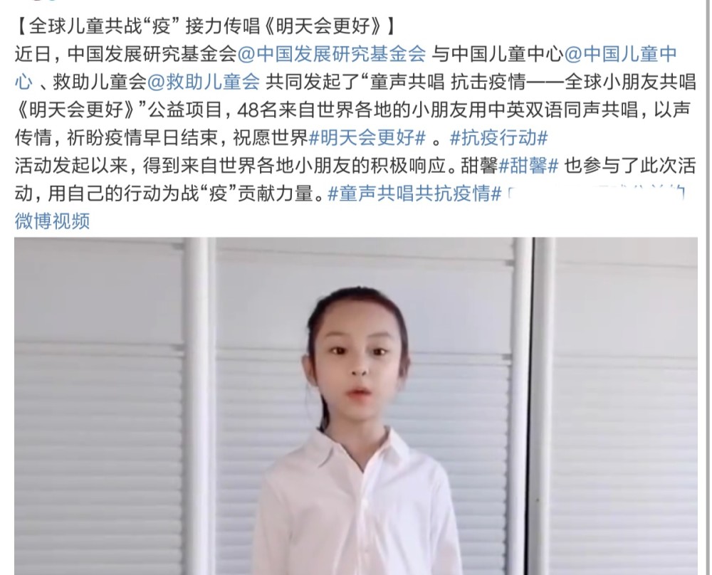 李小璐|李小璐晒和甜馨同框跳舞视频，却被网友指责：她从来不打扮甜馨