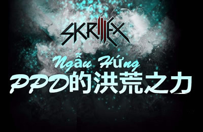 这首歌便是《pdd洪荒之力》,一首纯音乐,pdd以前直播的时候特别喜欢在