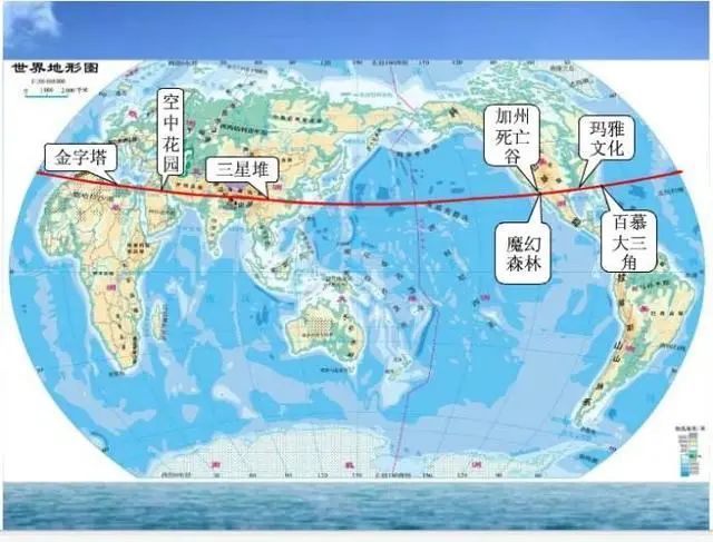 在地理学上 北纬30°纬线是一个神奇的存在 它贯穿四大文明古国