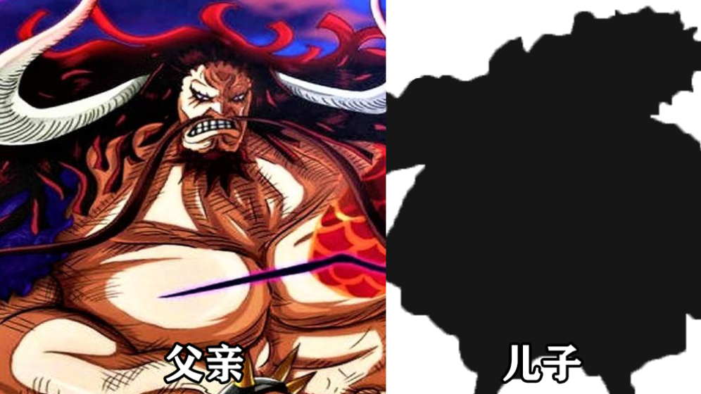 海贼王四皇儿子登场时间红发儿子最早凯多儿子排在第四