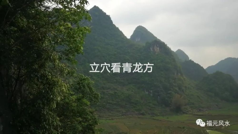 狮子山之风水宝地