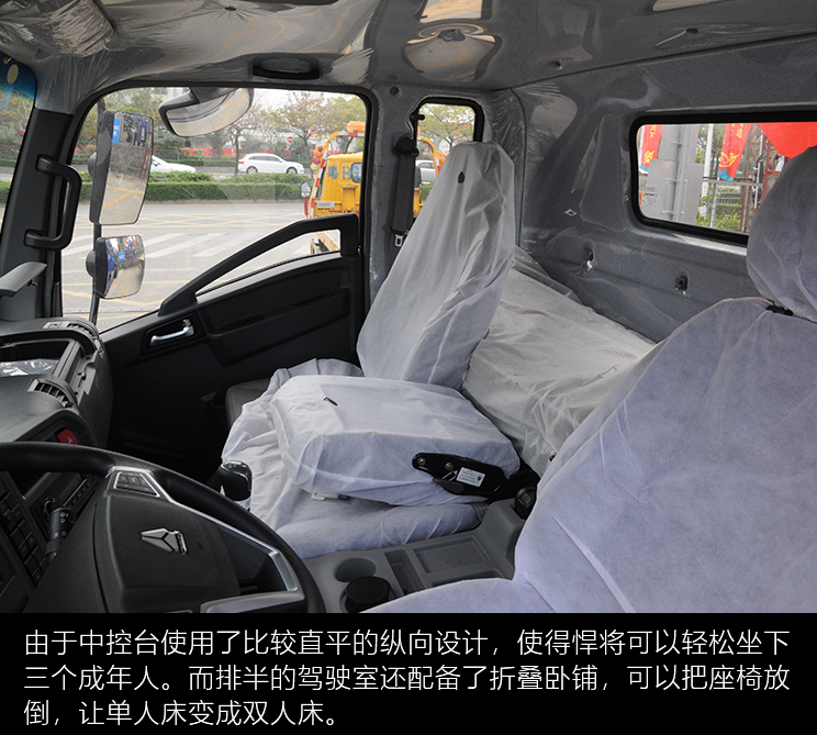 10万就能拥有双人卧铺的轻卡到底长什么样?国六版豪沃悍将评测