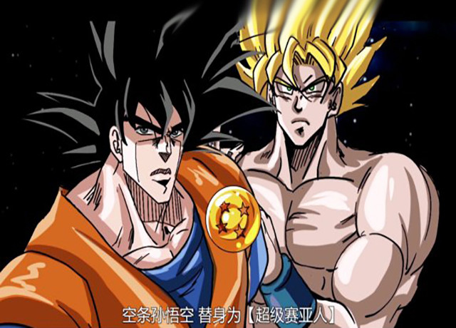 万物皆可jojo化龙珠赛亚人也被恶搞jojo版的布玛惹争议