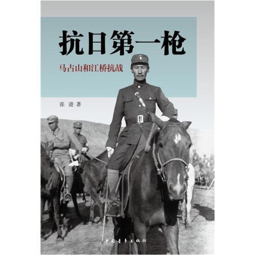 国民党军军衔属于美国式,不设元帅,大将,上将分特级上将,一级上将