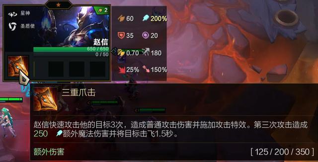 赵信的装备我推荐:龙牙(斗篷 斗篷),荆棘背心(锁子甲 锁子甲),泰坦的