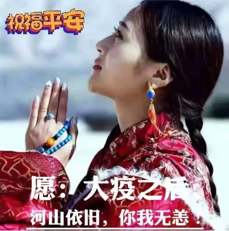 春季問候大家早上好動圖表情美女2022清晨祝福早上好問候語溫馨語錄