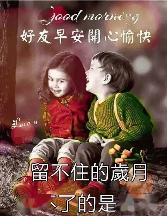 2月18日星期五朋友圈早上好祝福动态表情图片句子 清晨早上好暖心祝福