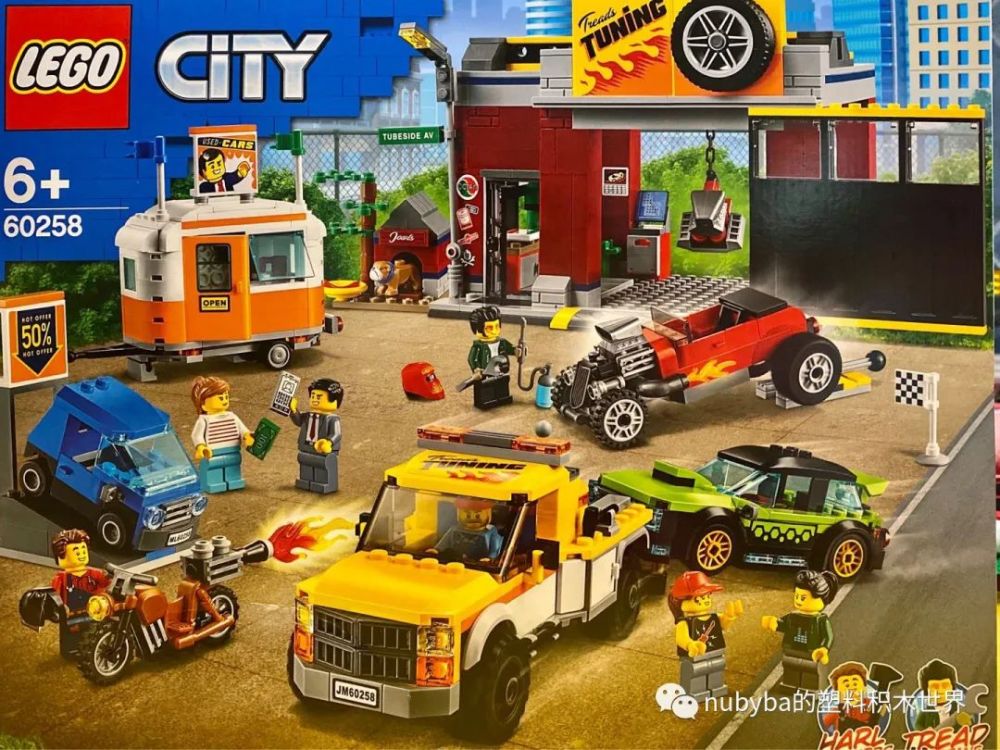 乐高60258汽车维修站测评
