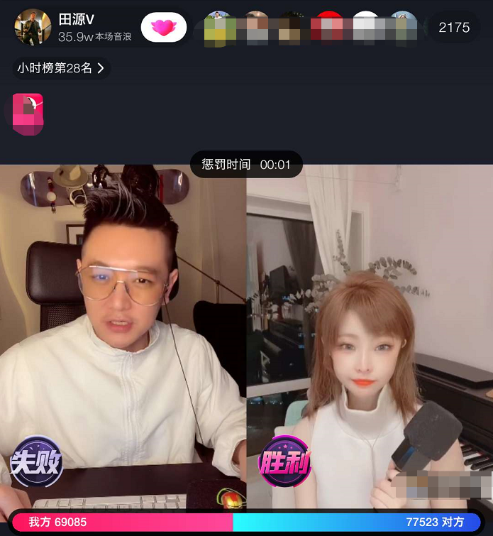 曾主持天天向上现转型直播高呼感谢大哥捞金超百万