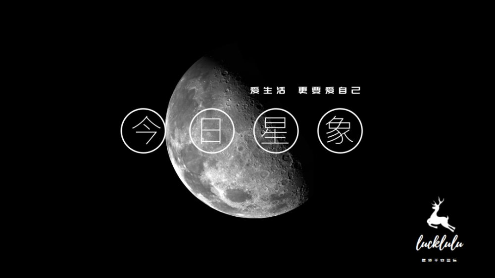 水星刑冥王星 渴望看到真相 腾讯新闻