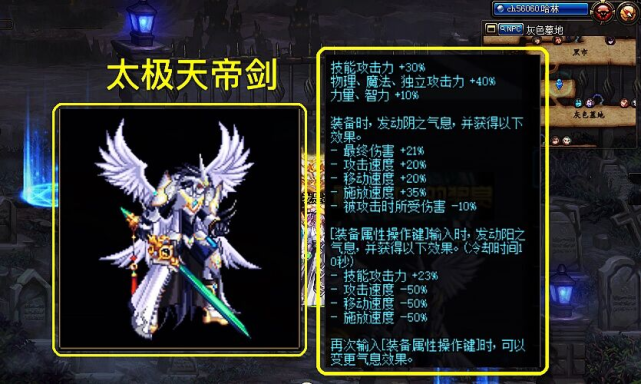 dnf深渊爆出两把100级史诗光剑玩家无奈了我可是红眼啊