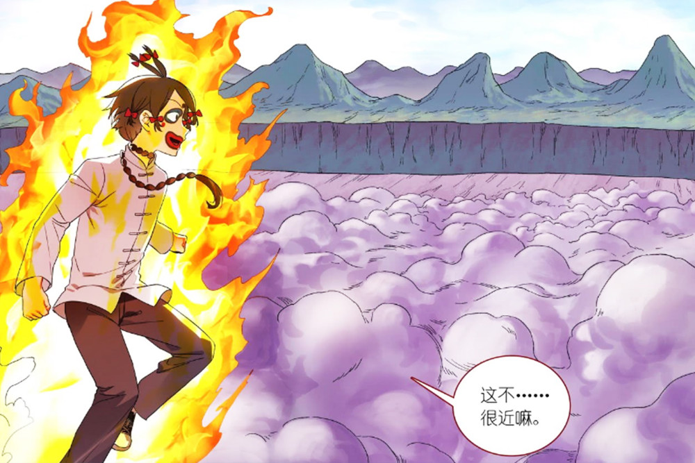 狐妖小红娘涂山雅雅法力尽失重新回到了幼年状态