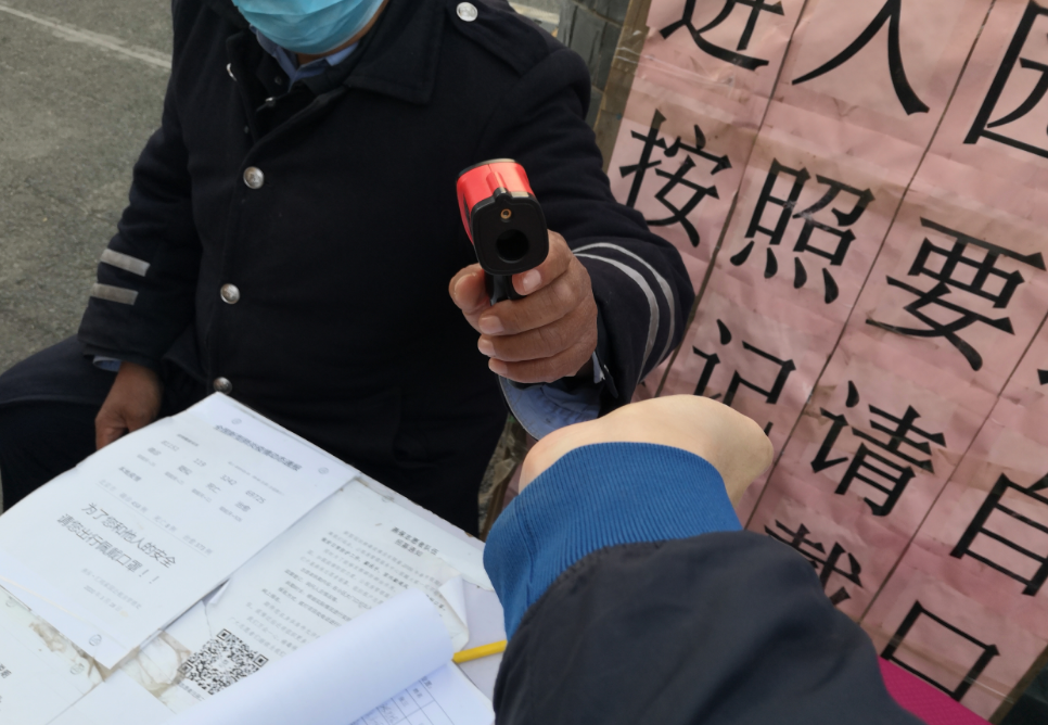 疫情防控仍在持续!北京:个别场所测温环节执行力度不一_腾讯新闻