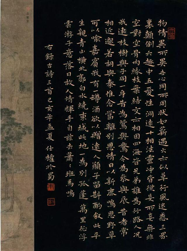 这位张杰不简单凭借精湛的技艺斩获了第五届硬笔书法金奖