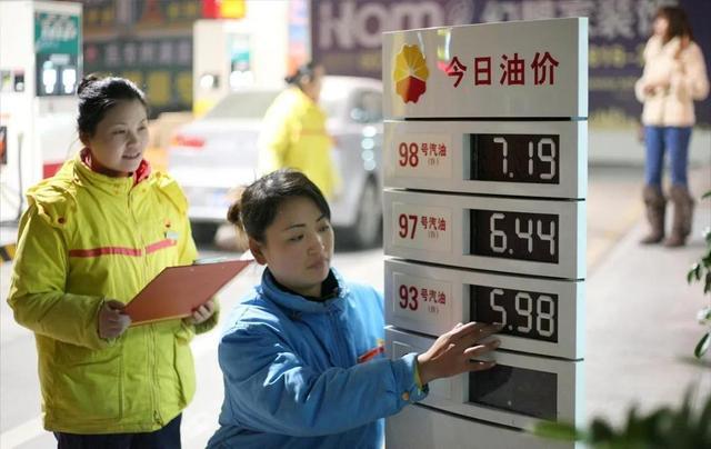 油价调整消息 今天4月10日 加油站调整 全国92 95汽油新售价 腾讯新闻
