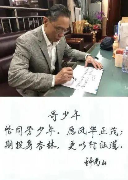 钟南山和孙子的对话,感动无数人,网友:真正的家教根本藏不住