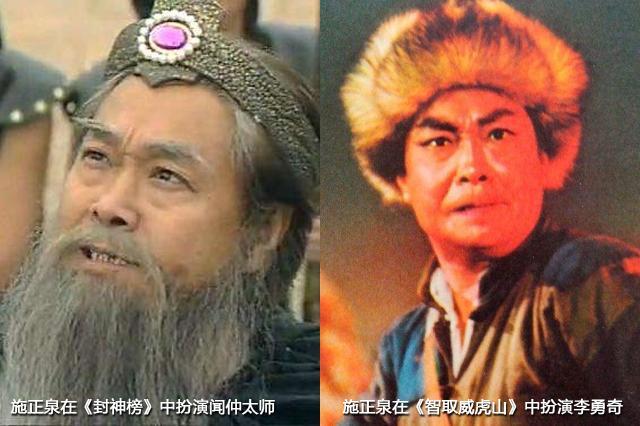 30年后《封神榜》演员今昔照,男神们都老了,女神们已息影,蓝天野93岁