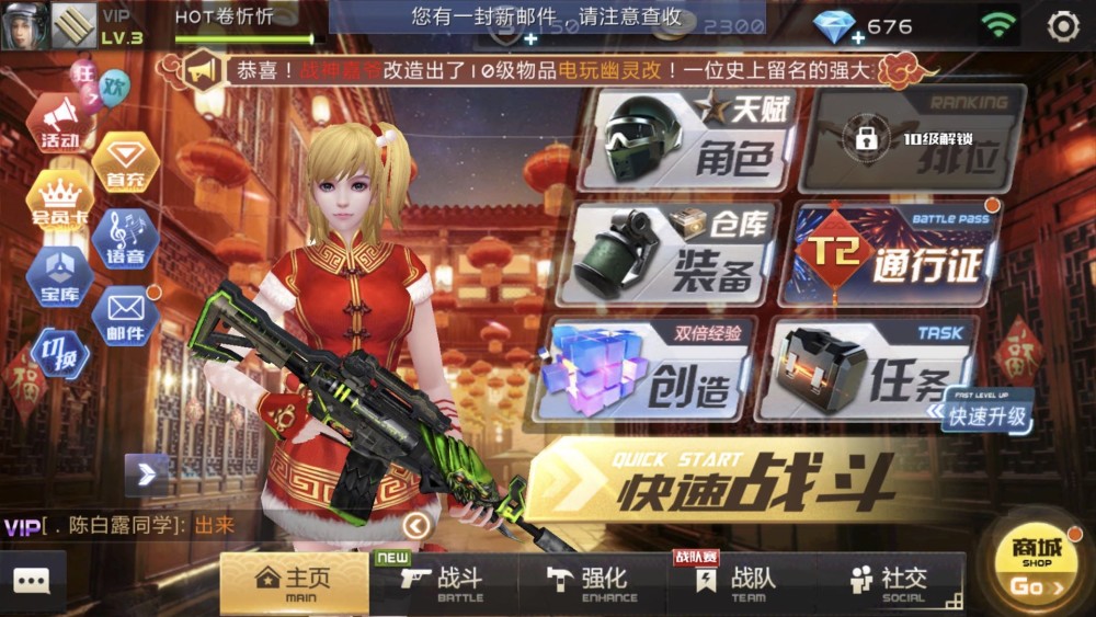 全民枪战曾是国内首款射击手游 玩家数量远超cf 如今地位惨淡 腾讯新闻