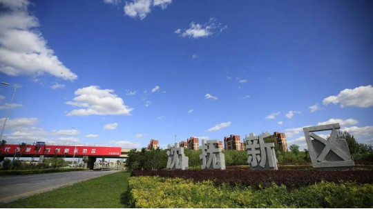 高湾板块划入沈抚新区版图再扩大沈抚新区置业赢最佳时机