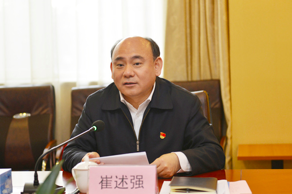 最新人事他任北京市常务副市长