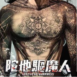 配角进阶独树一帜的影帝小辉辉上演陀地驱魔人