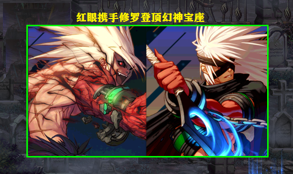 dnf:三觉后首次伤害排名,红眼终于成为幻神,剑魂被挤下神坛